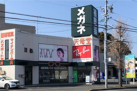 高林店