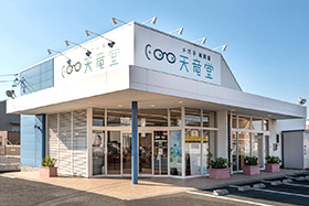 磐田店