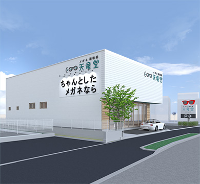 浜松中央本店