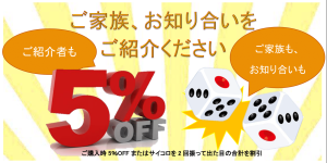 磐田