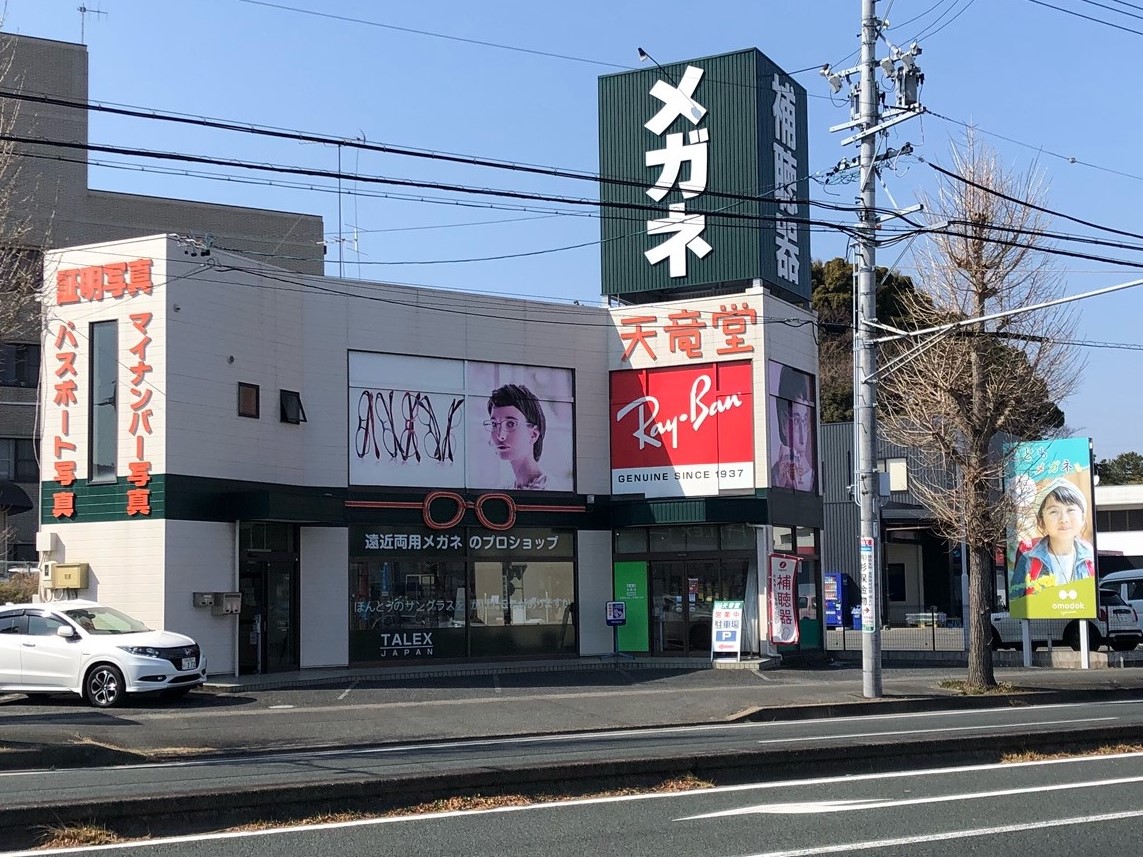 店舗外観画像 店舗画像