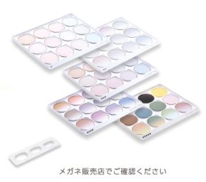 アリアーテ