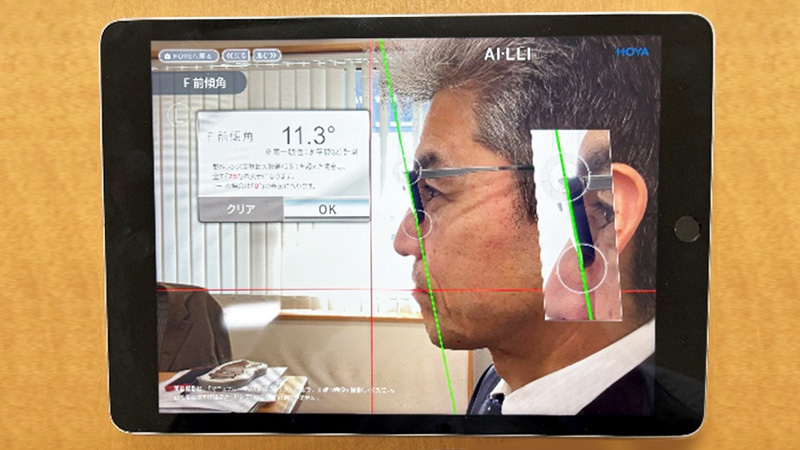 フィッティング目測と実測"